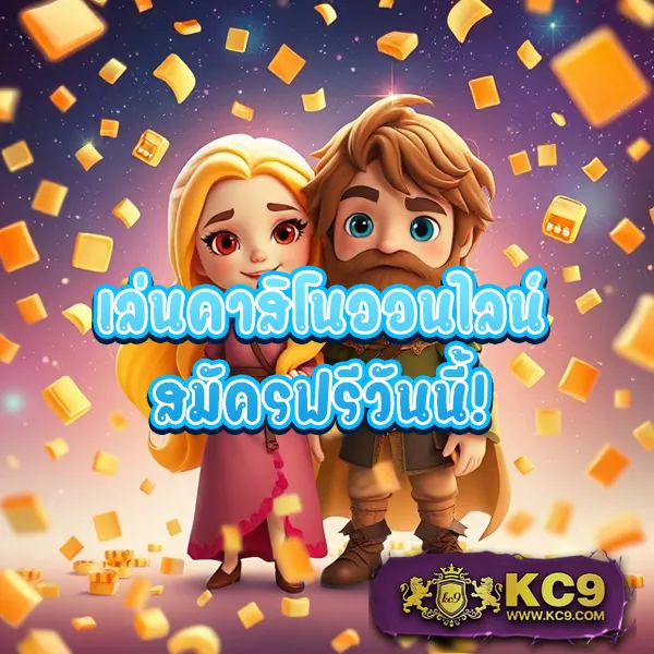 15 รับ 100 ทำ 200 ถอนได้ 100 วอเลท โปรมาแรง