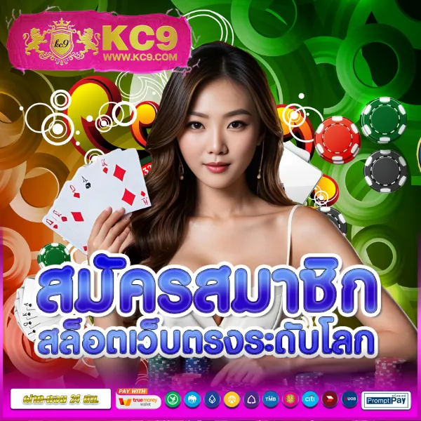 G2Game88 | เดิมพันคาสิโน สล็อต กีฬา ที่ดีที่สุด