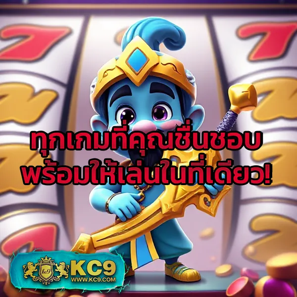 10 รับ 100 ล่าสุด เล่นง่าย ถอนได้จริง