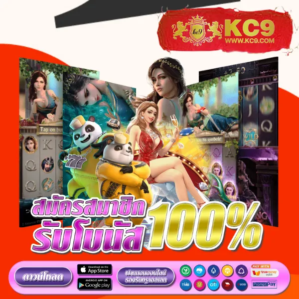 BKBet555 สล็อต: แพลตฟอร์มเกมสล็อตออนไลน์ที่ดีที่สุด