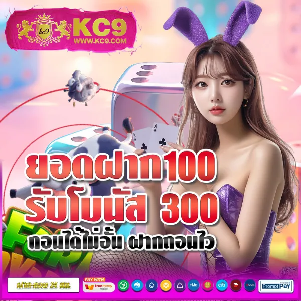 Bigwin Slot: เกมสล็อตออนไลน์ที่คุณไม่ควรพลาด