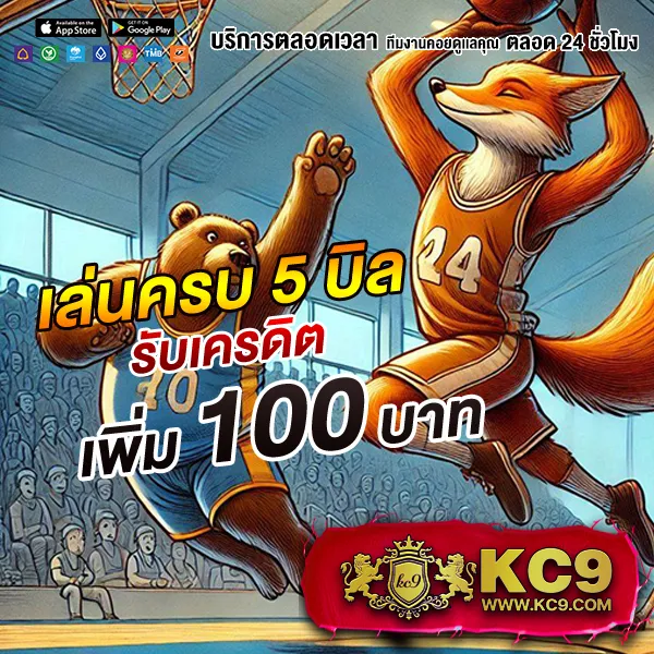 Lava Slot 900 เว็บสล็อตแตกง่าย รวมเกมจากทุกค่าย