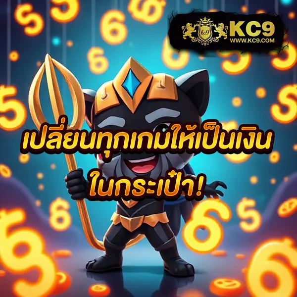 KTV1Bet: ศูนย์รวมเกมเดิมพันที่ตอบโจทย์ทุกไลฟ์สไตล์