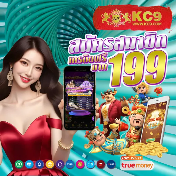 JaoSlotPG: เล่นเกมสล็อตออนไลน์จาก PG ที่ดีที่สุด