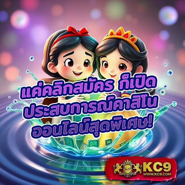 Hotwin888 VIP: คาสิโนและสล็อตสำหรับสมาชิกพิเศษ