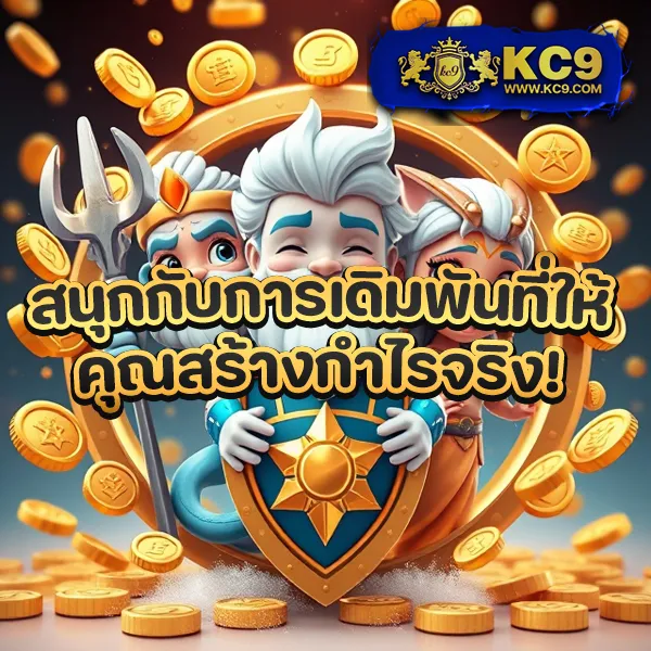 D55 เข้าสู่ระบบ | ล็อกอินง่ายและปลอดภัย