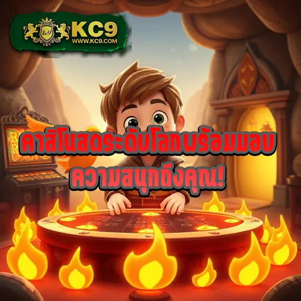 Betflix-HD | สล็อตเว็บตรง แตกง่าย จ่ายจริง