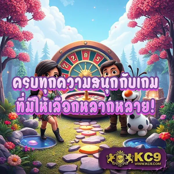 Betflik เครดิตฟรี 50 ล่าสุดวันนี้ - โบนัสฟรีสำหรับคุณ