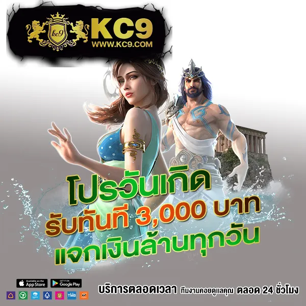 Happy168: แพลตฟอร์มเกมคาสิโนและสล็อตออนไลน์ครบวงจร