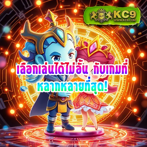 DK7.com เครดิตฟรี 108 บาท | โปรโมชั่นสุดคุ้มสำหรับสมาชิกใหม่