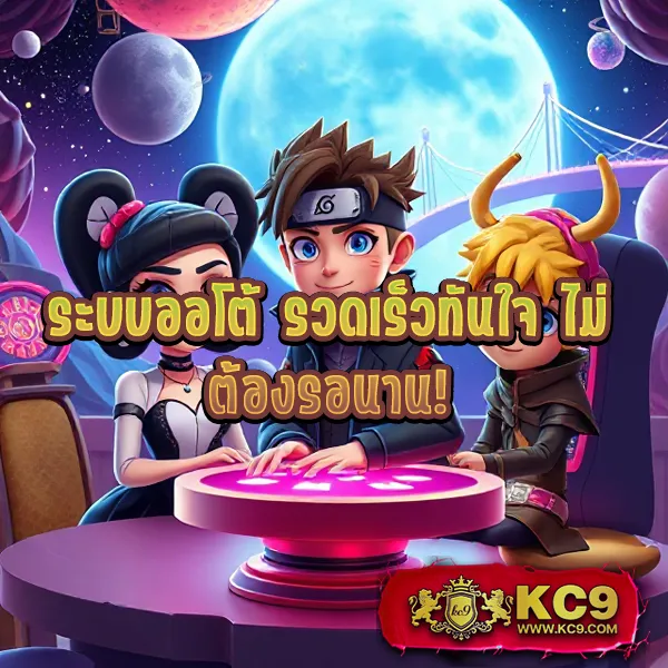 Betflix-Casino | เว็บตรงสล็อตและคาสิโนที่แตกง่าย