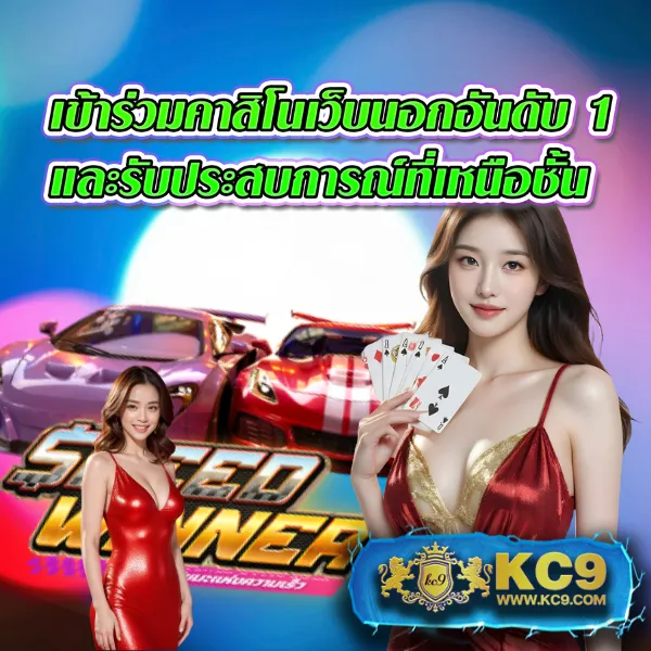 Funny 18 สล็อต | เกมสล็อตยอดนิยม ลุ้นรางวัลใหญ่