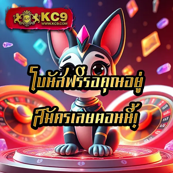 Boonmee Slot - ศูนย์รวมเกมสล็อตครบวงจร