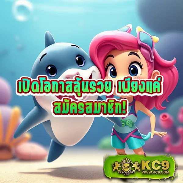 IWallet Link Slot: เกมสล็อตออนไลน์ที่สะดวกและปลอดภัย