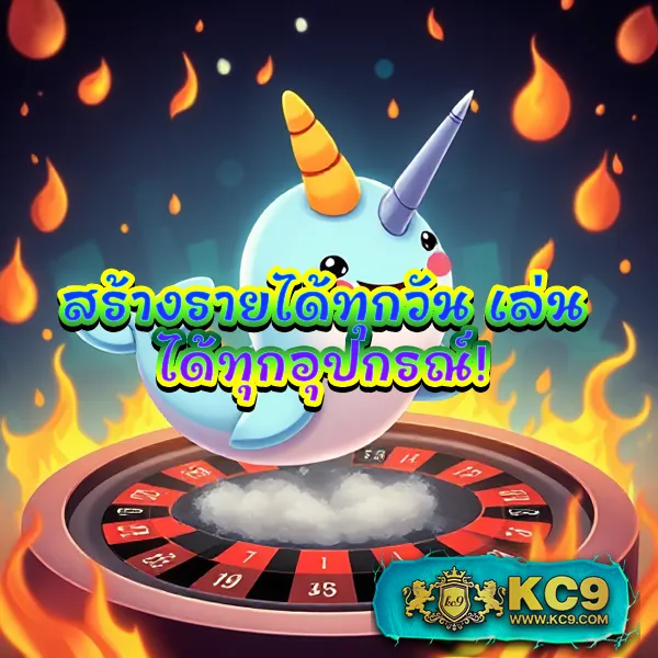 BEO369 - เว็บสล็อตมาแรง โบนัสจัดเต็มทุกเกม