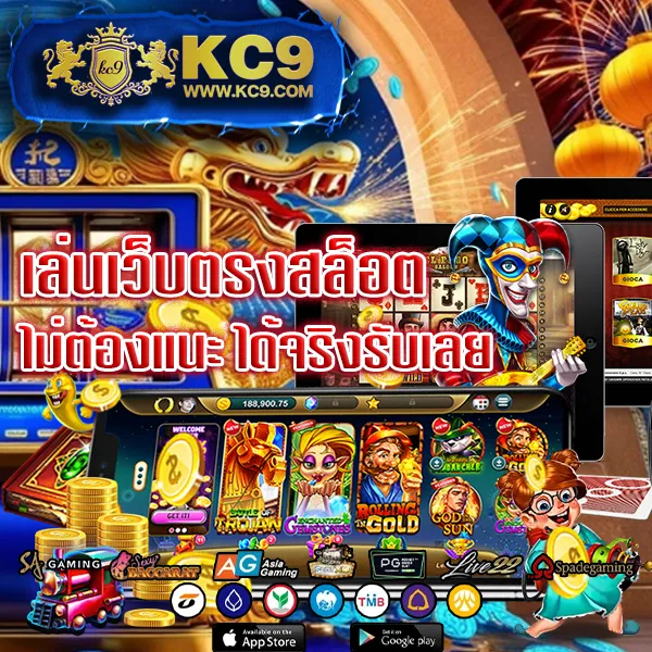 168pg-สล็อต เว็บสล็อต PG แตกง่าย รวมเกมยอดฮิต