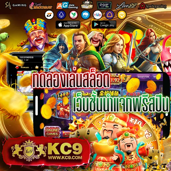 FAFA666 สล็อต – เกมคาสิโนออนไลน์ที่เต็มไปด้วยโบนัสและรางวัลสูง