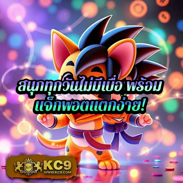 AMBBetEvo - เว็บสล็อตออนไลน์และคาสิโนครบวงจร