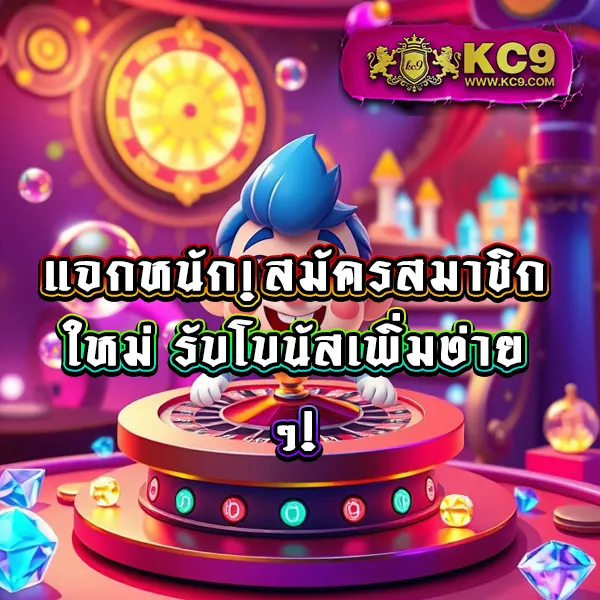 1234 สล็อต เว็บสล็อตครบวงจร เล่นง่าย ถอนไว