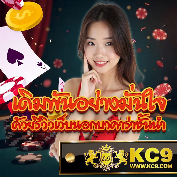 Betflik เครดิตฟรี 100 - โปรโมชั่นสุดคุ้มสำหรับสมาชิกใหม่