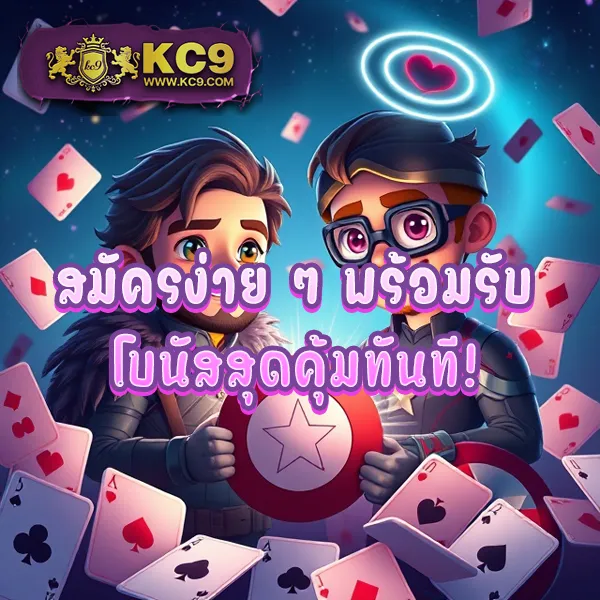 AK69 สล็อต - แหล่งรวมเกมสล็อตยอดนิยม โบนัสแตกง่าย