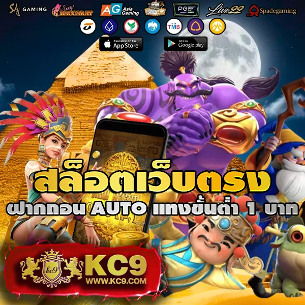 BG-Game-777 – เกมสล็อตออนไลน์และคาสิโนที่ได้รับความนิยมสูงสุด