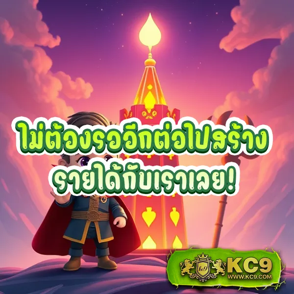 Joker Gaming เว็บตรง: เดิมพันเกมสล็อตและคาสิโนออนไลน์