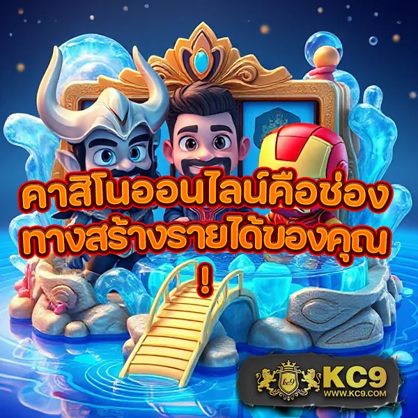 "4x4bet123 แพลตฟอร์มเดิมพันออนไลน์อันดับ 1 ในไทย"