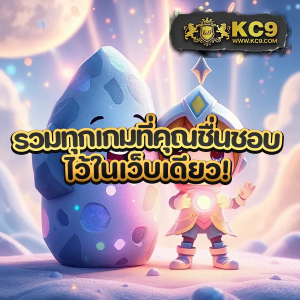 10 รับ 100 ทํา 300 ถอน 200 โปรสุดคุ้มสำหรับนักเดิมพัน