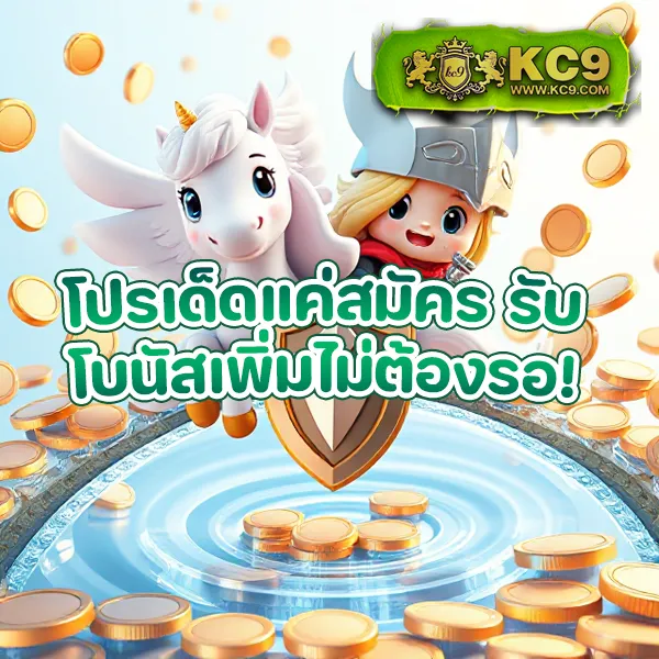 Cat8888 หวยออนไลน์ เข้าสู่ระบบ | ระบบใหม่ รวดเร็ว ปลอดภัย