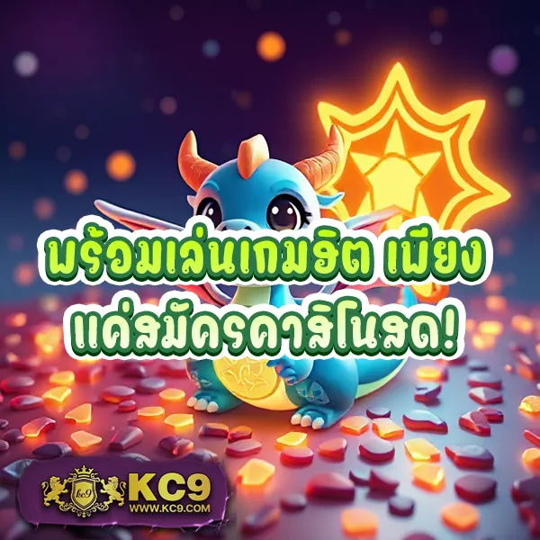 G2G1Bet เว็บตรง | เว็บเดิมพันที่ปลอดภัยและมั่นคง