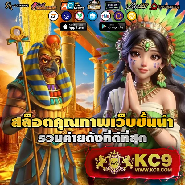 King Thai 168 Wallet: เว็บเกมสล็อตพร้อมระบบวอลเลทที่ทันสมัย