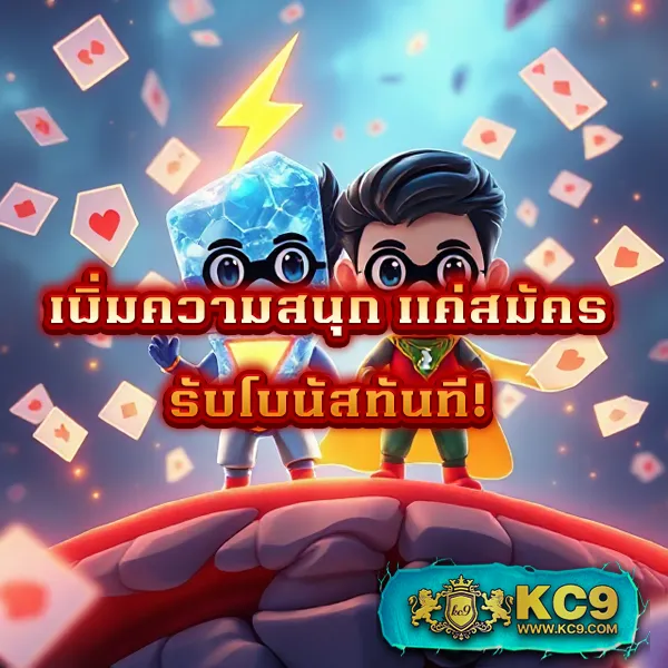 Cat888 เข้าสู่ระบบ | เริ่มความสนุกได้ในไม่กี่วินาที