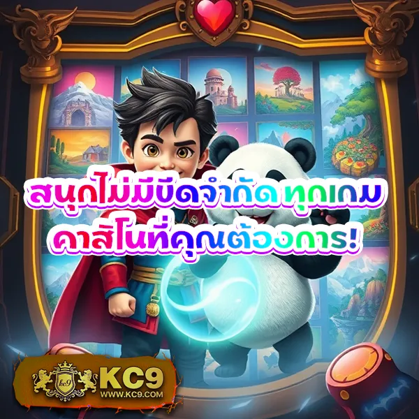 G2G928 | แพลตฟอร์มเดิมพันที่ปลอดภัยและเชื่อถือได้