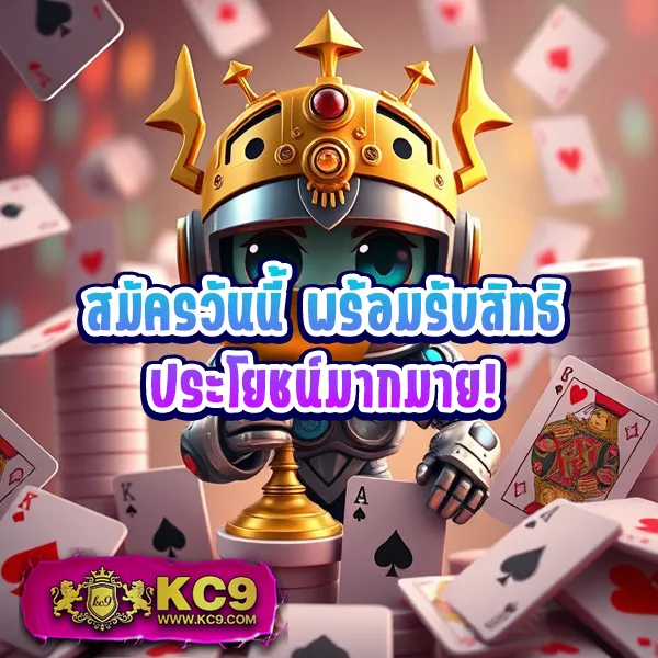 King 365 Slot: ศูนย์รวมเกมสล็อตแตกง่ายที่ดีที่สุด