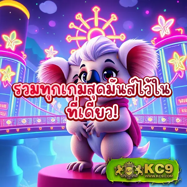 Biowin99: แพลตฟอร์มเกมสล็อตออนไลน์และคาสิโนที่ดีที่สุด