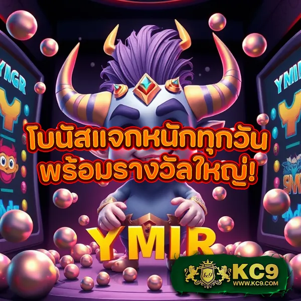 "Game888: เกมสล็อตออนไลน์ที่มีโอกาสชนะรางวัลใหญ่"