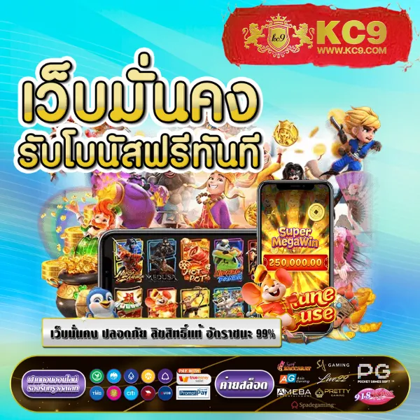 Databet | เว็บเดิมพันออนไลน์ครบวงจร