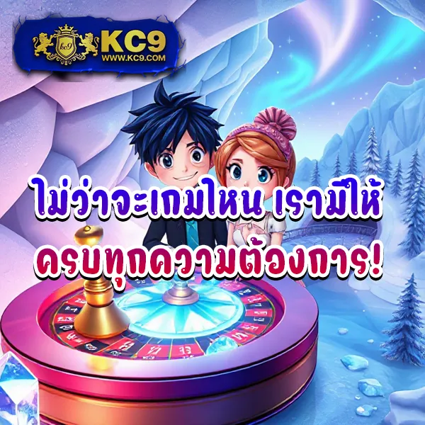 "Get 77 Slot: เดิมพันสล็อตออนไลน์และรับโบนัสทันที"