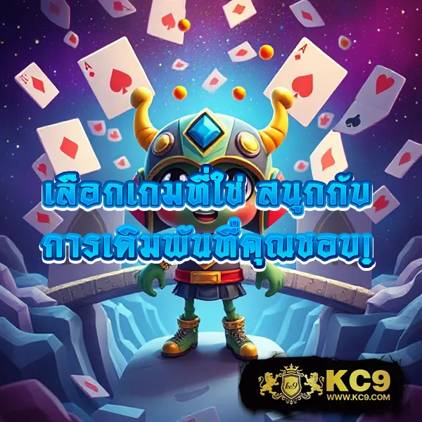 BG-Slot: เกมสล็อตออนไลน์ที่คุณไม่ควรพลาด