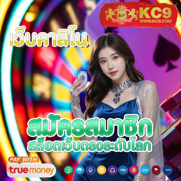 Dee88 | เล่นเกมสล็อตและคาสิโนออนไลน์ได้ทุกที่