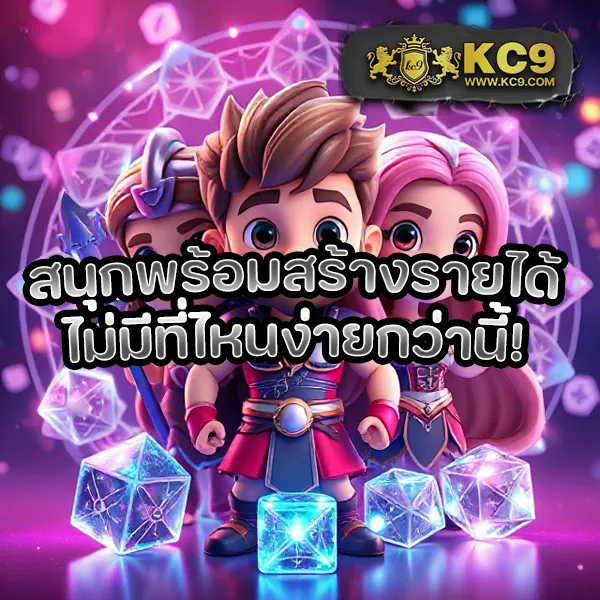 Kickoffbet: เดิมพันง่าย ได้เงินจริง พร้อมบริการ 24 ชั่วโมง