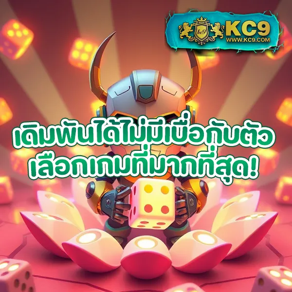 Flix888 สล็อตเว็บตรง รวมเกมแตกง่าย โบนัสจัดเต็ม