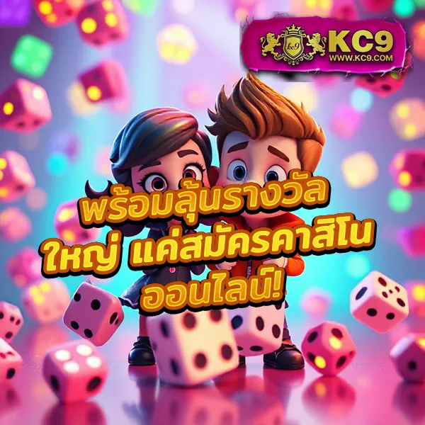 AMBSuperSlot - เว็บสล็อตมาแรง โบนัสจัดเต็มทุกเกม