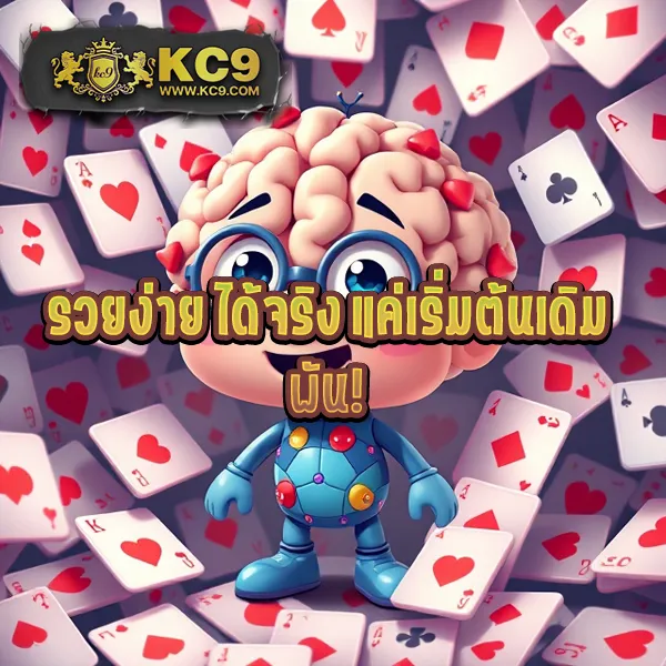 FAFA118 – ลุ้นรางวัลใหญ่ในเกมสล็อตออนไลน์ที่ดีที่สุด