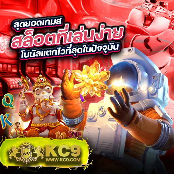 FAT168 Slot – ลุ้นรางวัลใหญ่ในเกมสล็อตออนไลน์ที่ดีที่สุด