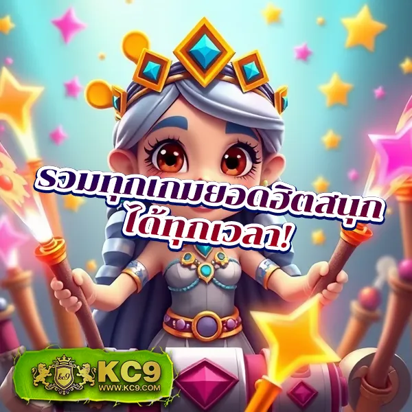 KPN68: เว็บเดิมพันที่เล่นง่าย ปลอดภัย ได้เงินจริง