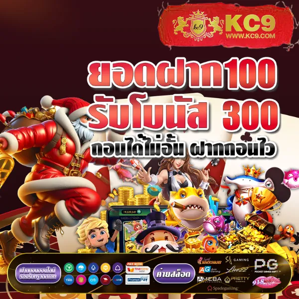 3xslot เกมสล็อตออนไลน์ อันดับ 1 โบนัสแตกหนัก