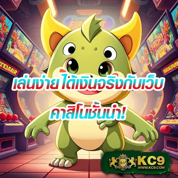 Betflixbet: เล่นเกมสล็อตออนไลน์และคาสิโนได้ทุกที่ทุกเวลา