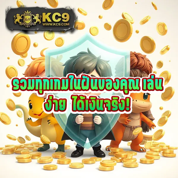 "88Casino สล็อต ยอดนิยม ลุ้นรางวัลใหญ่ทุกครั้งที่เล่น"